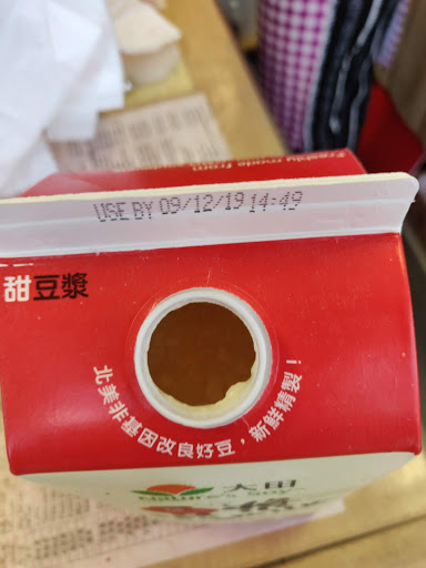 Asian Grocery Store «C’ville Oriental Supermarket», reviews and photos, 1195 Seminole Trail, Charlottesville, VA 22901, USA