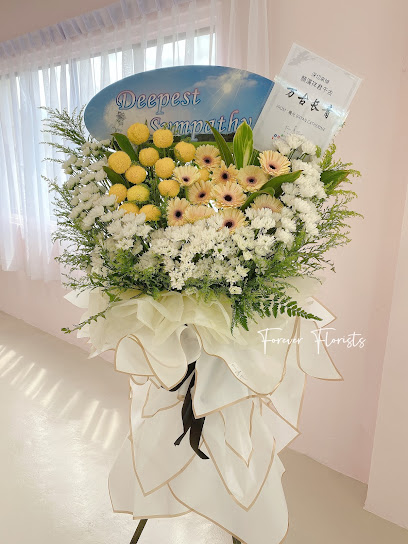 Forever Florists 永恒花坊