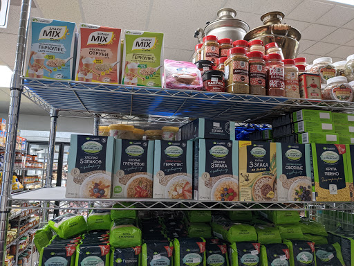 Grocery Store «Samovar Grocery Store», reviews and photos, 1077 Independence Ave, Mountain View, CA 94043, USA