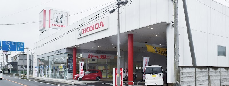 Honda Cars 東総 富里店