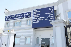 Al Siraj Medical Center image