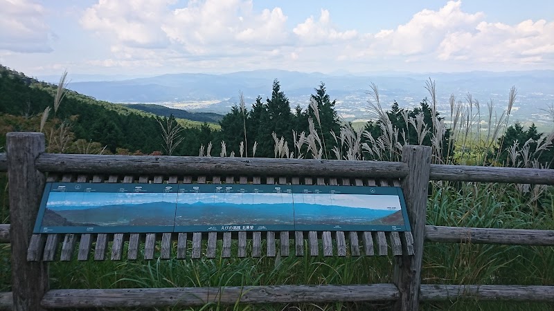 えびの高原北展望