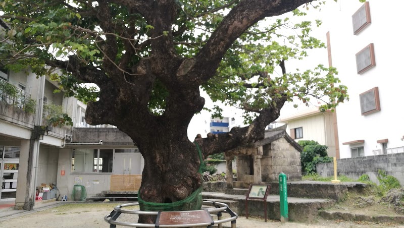 与原区公民館