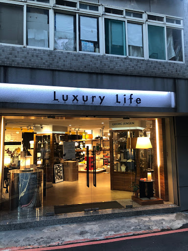 Luxury Life 傢俱、燈飾、生活配件