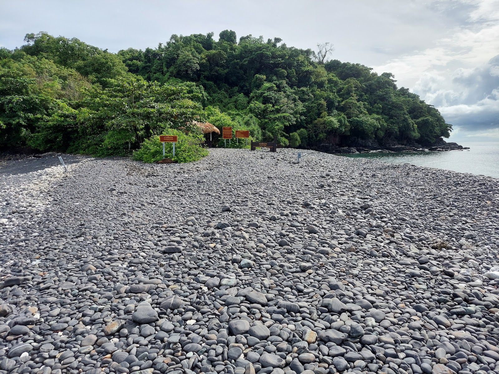 Hin Ngam Beach photo #9