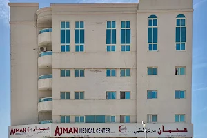 Ajman Medical Center image