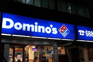 Domino's Pizza image