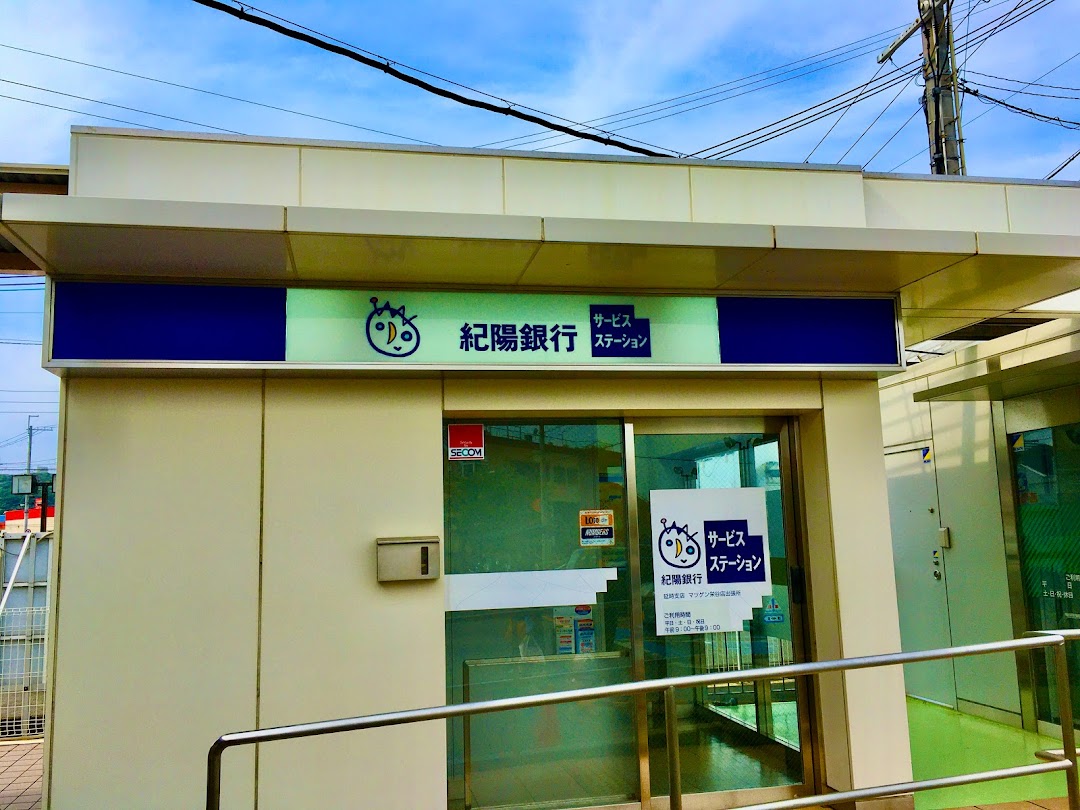 紀陽 銀行 atm