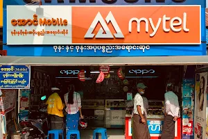 Aung Mobile Shop (ကွမ်းခြံကုန်း) image