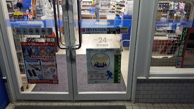 ローソン 宮古千徳店