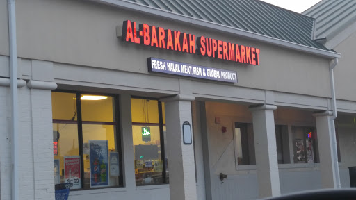 Supermarket «Al-Barakah Halal Supermarket», reviews and photos, 13642 Jefferson Davis Hwy, Woodbridge, VA 22191, USA