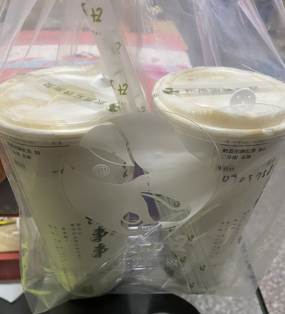 一沐日 斗六中山店 的照片