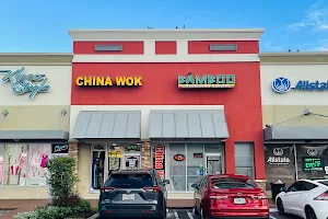 China Wok image