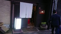 日本料理 新