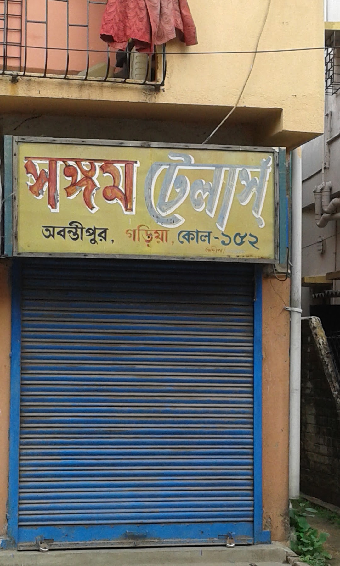 Sangam Tailors