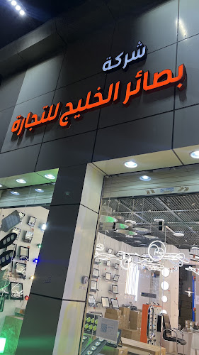 8006 طريق الامير عبدالمحسن بن عبدالعزيز، الملز، 2366, الرياض 12841