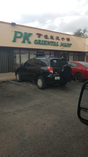 Asian Grocery Store «PK Oriental Mart», reviews and photos, 255 NE 167th St, Miami, FL 33162, USA