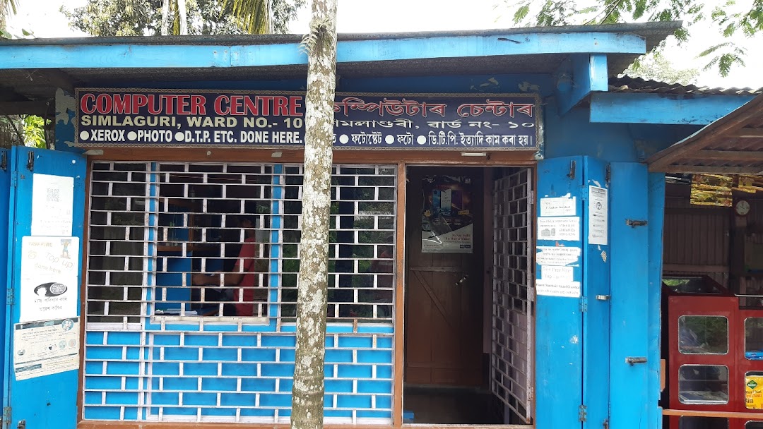 Computer Centre