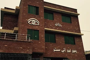 Dr Mujadad Ahmed - Rafiq Laser Eye Centre image