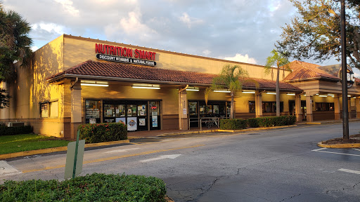 Vitamin & Supplements Store «Nutrition Smart - Palm Beach Gardens», reviews and photos, 4155 Northlake Blvd, Palm Beach Gardens, FL 33410, USA