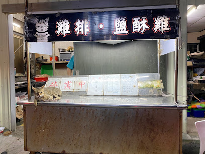 綠島監獄．貓 的照片