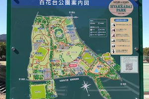 Hyakkadai Park image