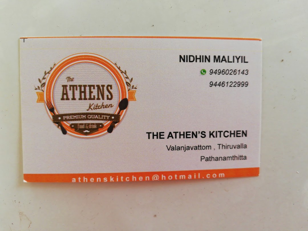 Athens Kitchen