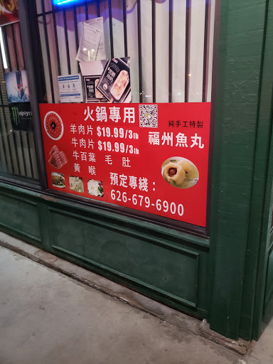 Miao Yun Food image