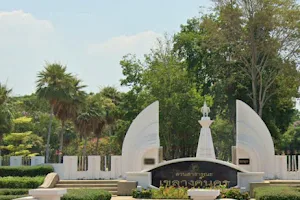 Kelang Nakhon Public Park image