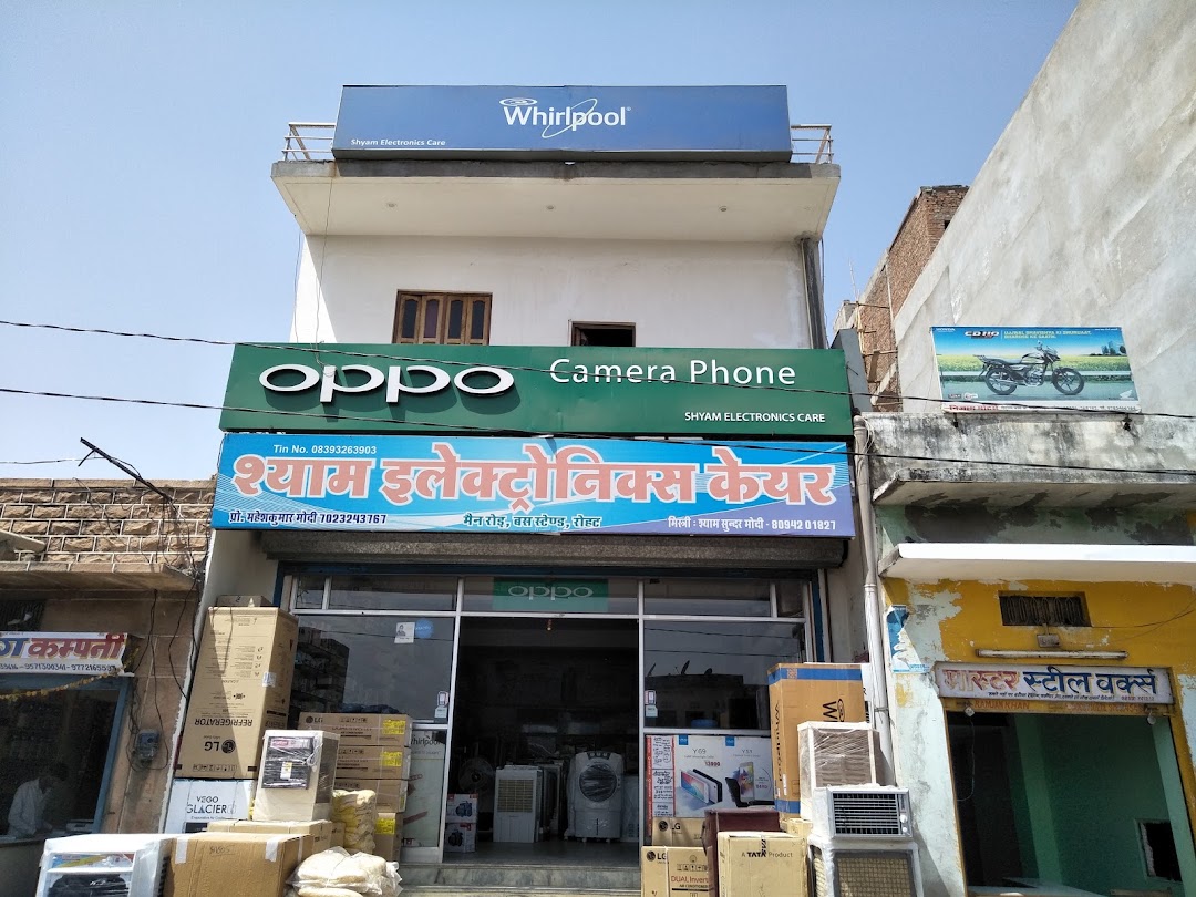 Shyam Electronics Care