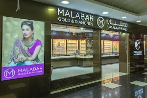 Malabar Gold and Diamonds - Lulu Hypermarket - Al Nahda image