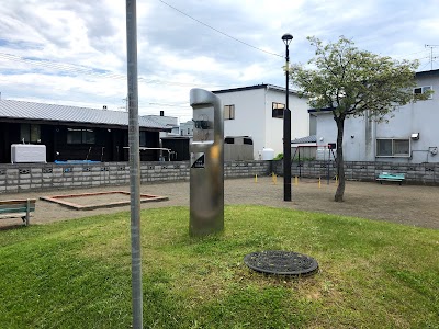 横新道こばと公園