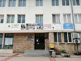 Туристически информационен център Етрополе