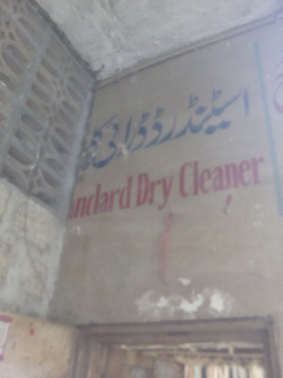 Standard Dry Cleaners
