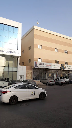 شركة سنا للكهرباء والهاتف - الرياض