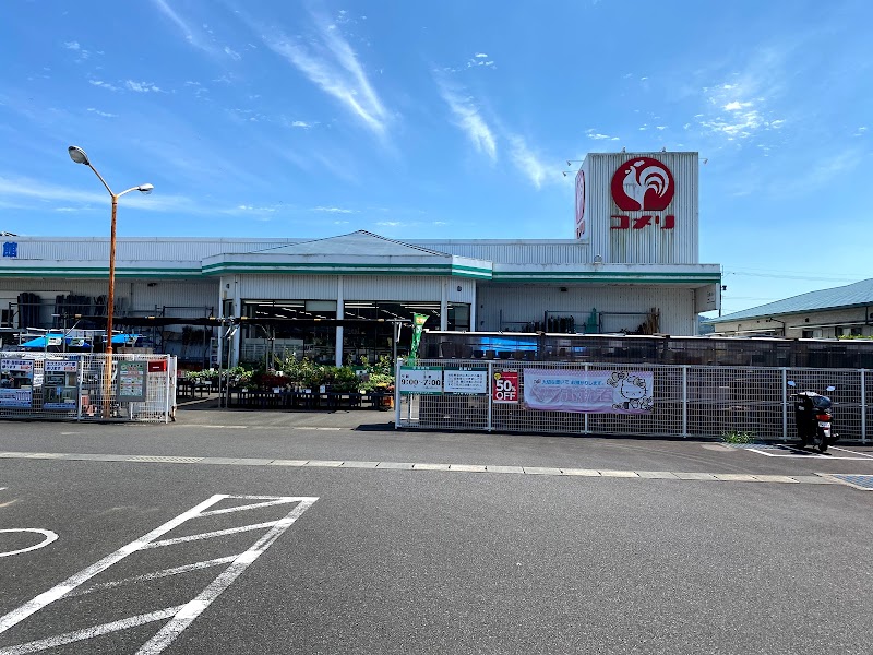 コメリハード グリーン 川辺平山店 鹿児島県南九州市川辺町平山 ホームセンター ホームセンター グルコミ