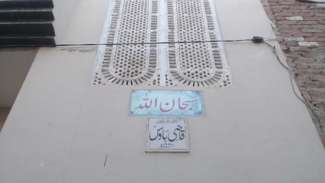 Qazi house