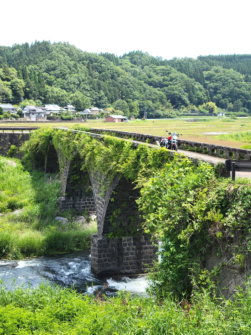 柚木寺原橋