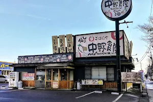 Maidookini Sendainakanoshokudo image