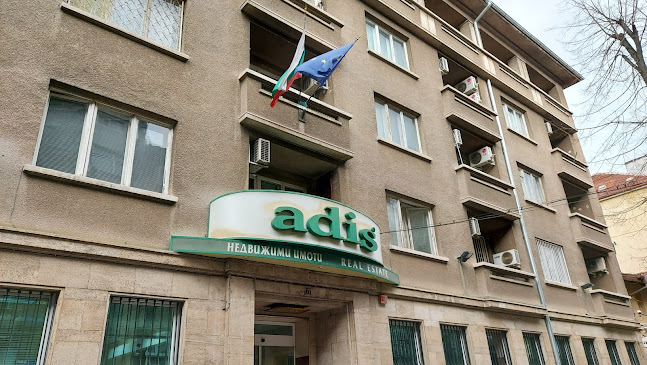 Коментари и отзиви за Агенция дипломатически имоти в страната (АДИС ЕООД)