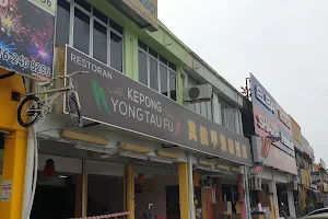 Restoran Kepong Yong Tau Fu image