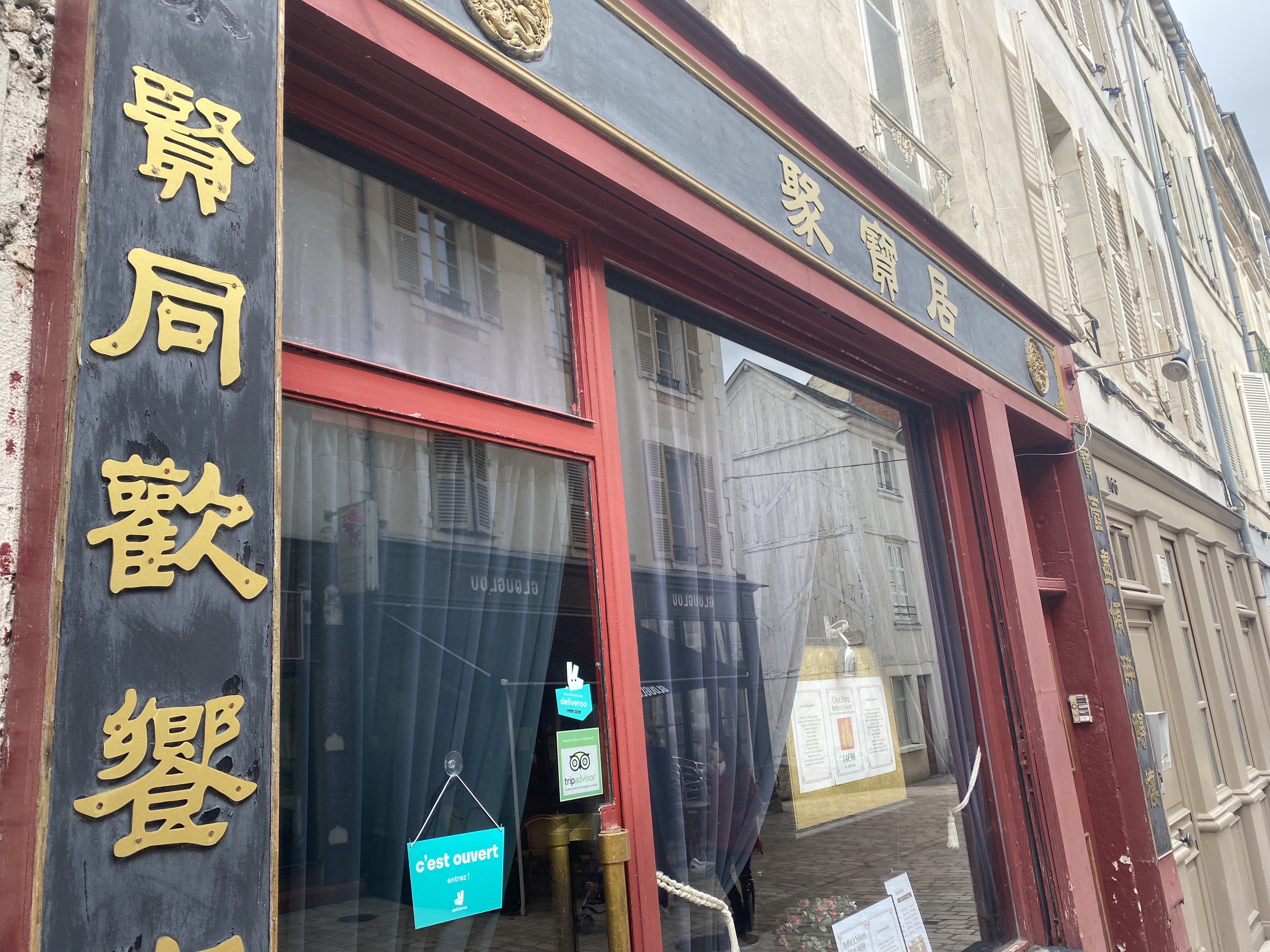 Photo n° 1 de l'avis de Yi.h fait le 18/03/2023 à 21:26