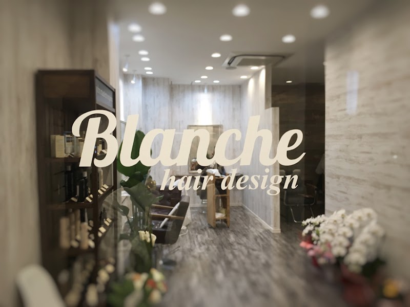 ブランシュ秦野美容室 神奈川県秦野市渋沢1234 1f 美容院 グルコミ