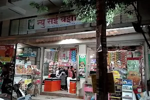 New Sai Bazaar image