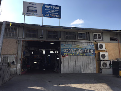 תמונה