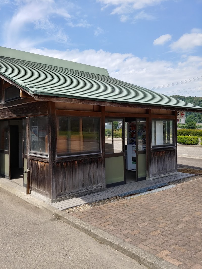 ひめさゆりパーク(旧弥彦線大浦駅跡)