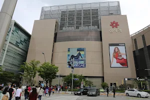 Centum City Shopping Mall image
