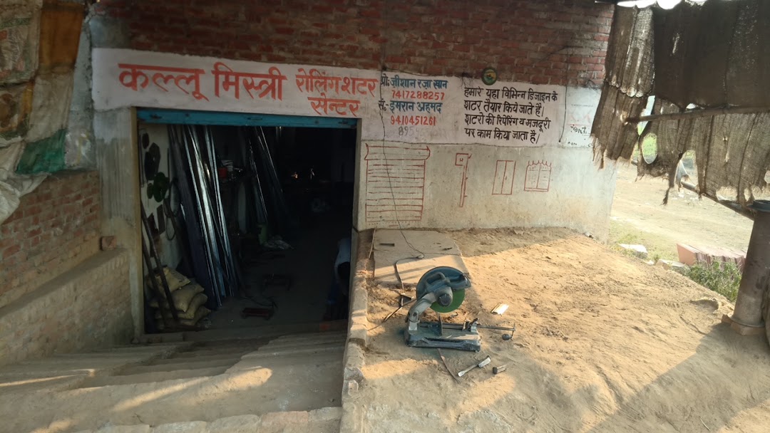 Kallu Mistry Shutter Workshop.