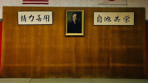 Tohkon Judo Academy
