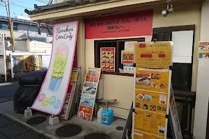Kamakura Curry image